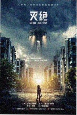 星光下的童话 - 电影 - 2025