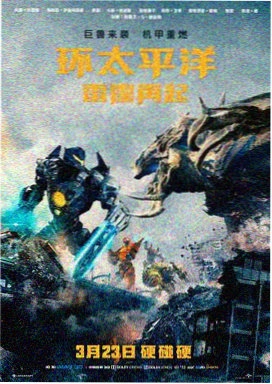 深海奇缘 - 电影 - 2023