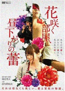 烈焰重生