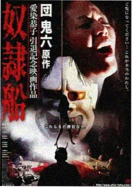 极光之下