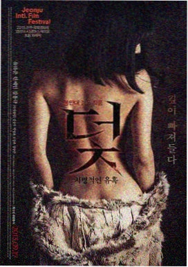 天使爱美丽 - 电影 - 2001 - 法国